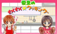 Airi's Exciting Cooking | NuMuKi
