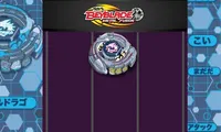 Beyblade Metal Fusion: Blade Race | NuMuKi
